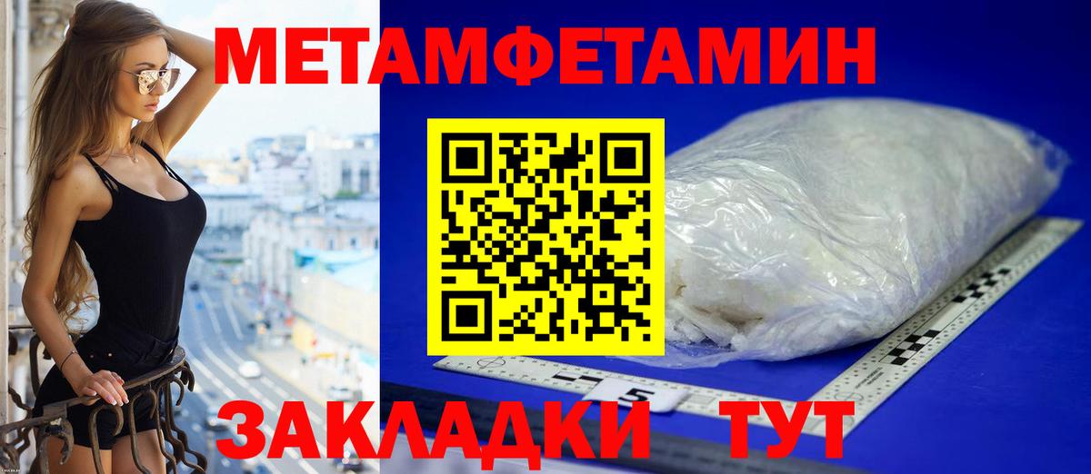 Amphetamine Premium Чернушка