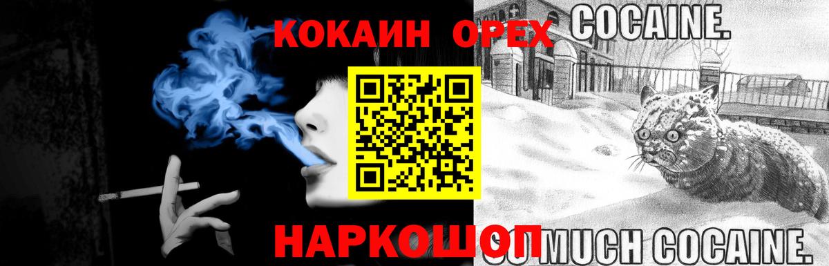 Бошки Шишки Чернушка