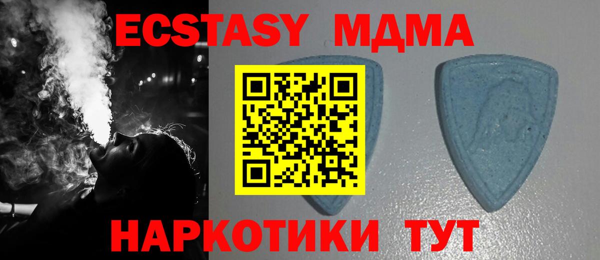 Кокаин  ЭКСТАЗИ  Чернушка  Мефедрон   Гашиш  Вход с VPN 