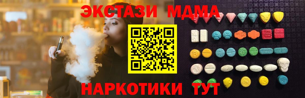 Экстази VHQ Чернушка