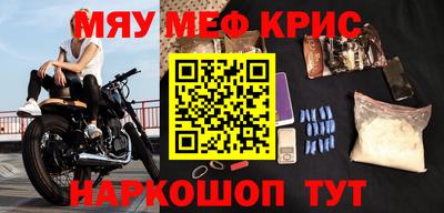 герыч Малоярославец