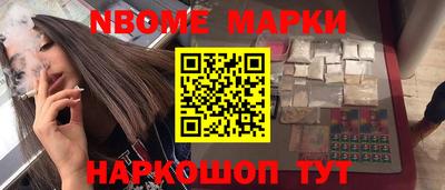 кристаллы Ливны