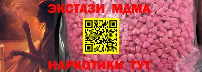 герыч Малоярославец