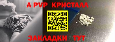 мдпв Мариинск