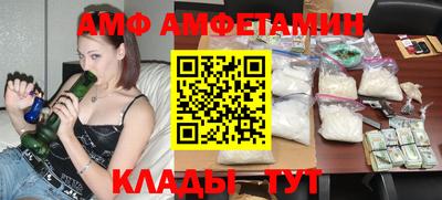 эйфоретик Малгобек