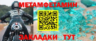 эйфоретик Малгобек