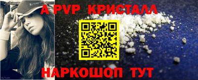 герыч Малоярославец