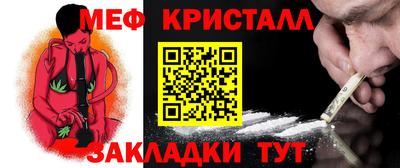эйфоретик Малгобек