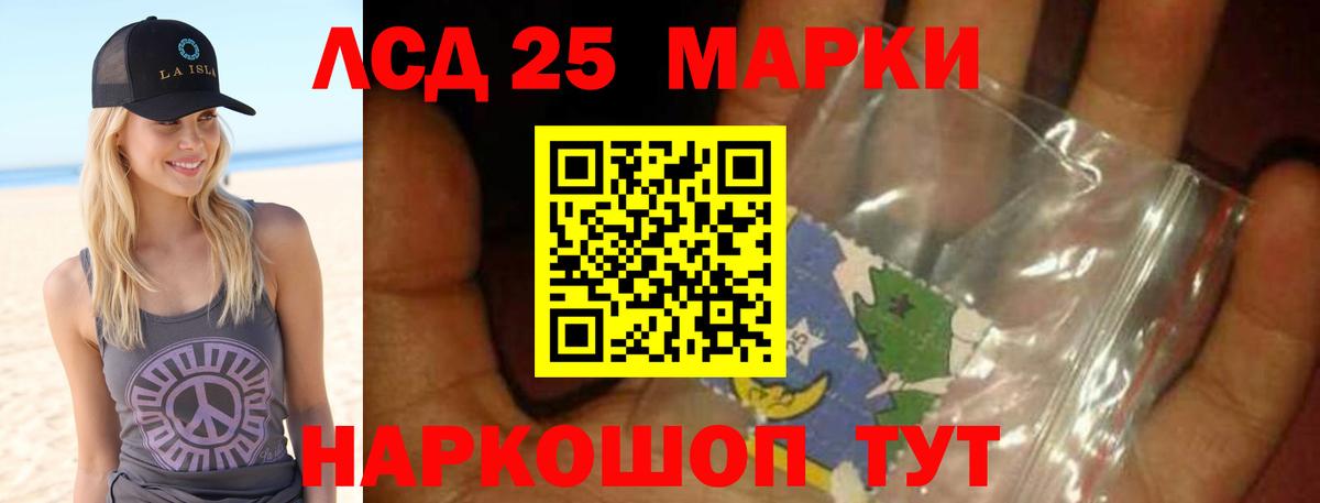 ЛСД экстази кислота  Лсд 25 экстази  Чернушка  Вход с VPN  LSD-25 экстази ecstasy 